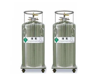 液氦杜瓦罐 液氦杜瓦罐