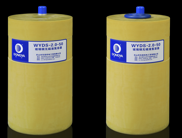 無磁液氮容器 無磁液氮容器